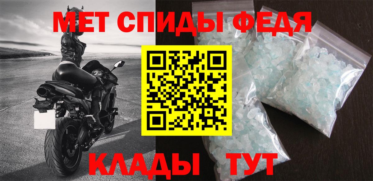 Амфетамин 98% Нижневартовск