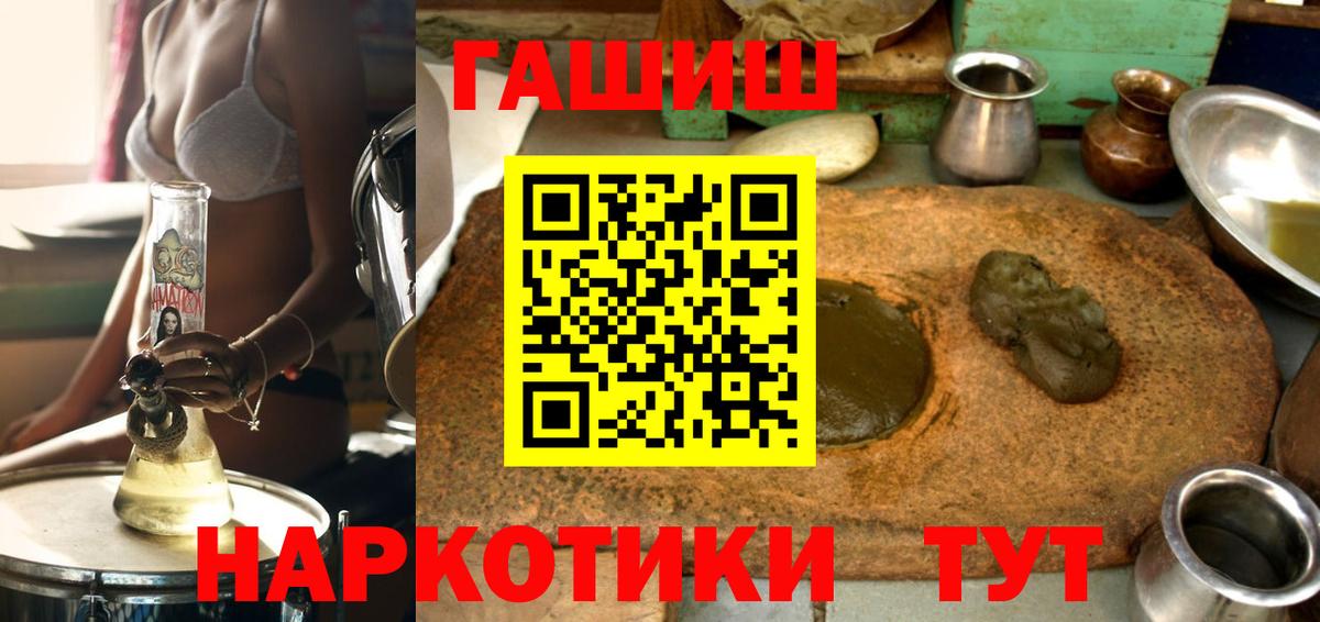 Гашиш гашик  Вход с VPN  Нижневартовск  Гашиш 40% ТГК 