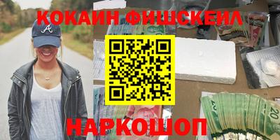 альфа пвп Волжск