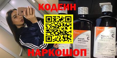 альфа пвп Волжск