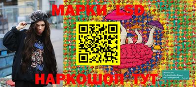 скорость Волгодонск