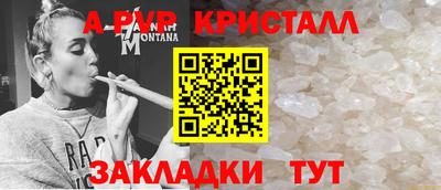 прущая мука Волжский