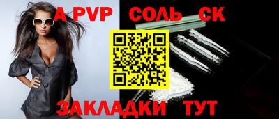 прущая мука Волжский