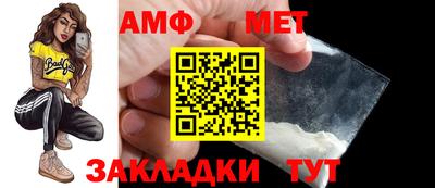 альфа пвп Волжск
