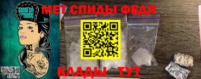 альфа пвп Волжск
