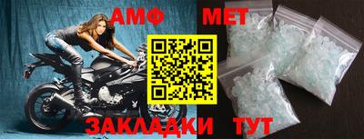 прущая мука Волжский