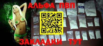 прущая мука Волжский
