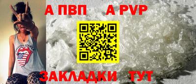 прущая мука Волжский