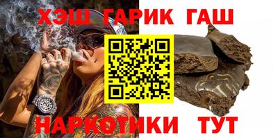 альфа пвп Волжск