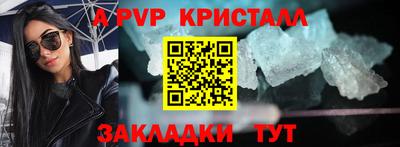прущая мука Волжский