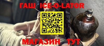 альфа пвп Волжск
