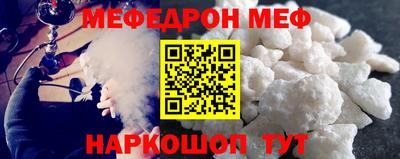 альфа пвп Волжск