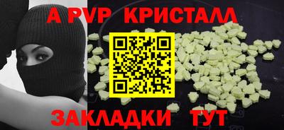 прущая мука Волжский