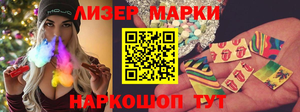 LSD-25 экстази ecstasy  LSD-25 экстази ecstasy  Лсд 25 экстази  Нижневартовск  Вход с VPN 