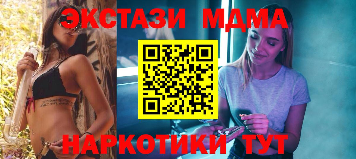 MDMA Molly  Вход с VPN  Нижневартовск  MDMA VHQ 
