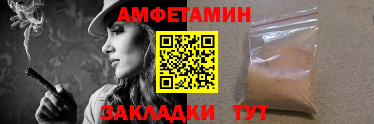 Метамфетамин кристалл  Вход с VPN  Нижневартовск 