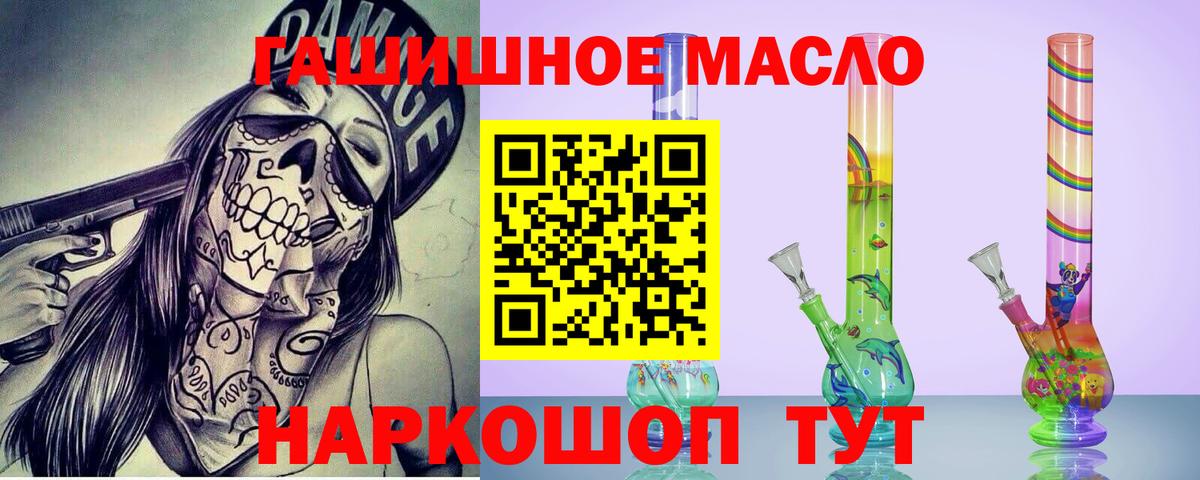 Дистиллят ТГК вейп Нижневартовск