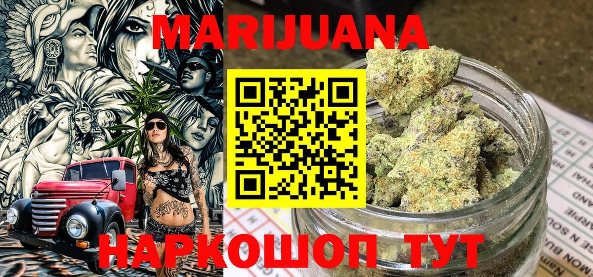 Марихуана ГИДРОПОН  Каннабис индика  Бошки марихуана планчик  Нижневартовск  Вход с VPN 